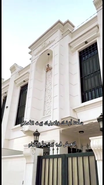 نستلم كافة المقاولات *********** #بابل #نجف #كربلاء #بصره #العراق 

نص مكتوب في الصور:
- سلفنا أرضك ونعطيك بيت الأحلام لتعيش فيه بين عز وإكرام