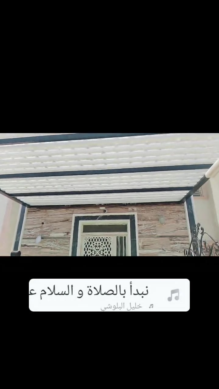 سعر المتر 90الف ***********
