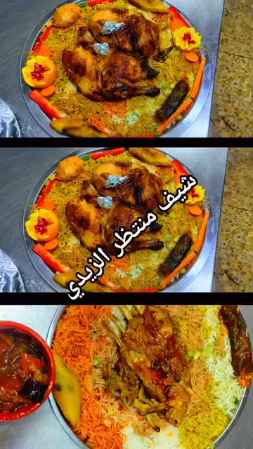 طباخ شرقي متفرغ للعمل
تمن /كبس/ بزل/ بانواعه

مروكات/ بانواعها

مقلوبه لحم 

مقلوبه دجاج 

برياني لحم 

برياني دجاج 

تشريب دجاج 

قوزي لحم

دولمه 

سمك 

..........................

ريوكات

مخلمه 

باصطرمه 

كبه 

تشريب باكله 

شوربه 

عروك 

........................

شيف منتظر الزيدي 

هاتف ***********
