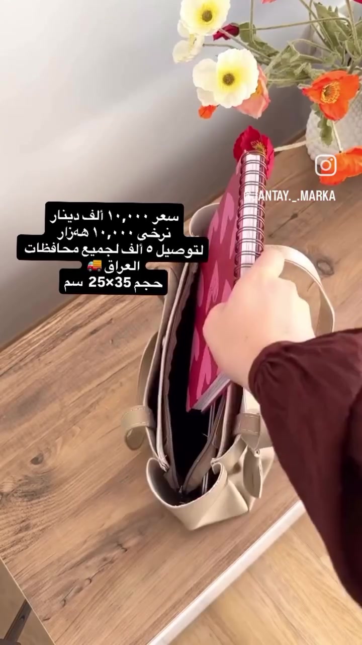 أزياء • علي حميد