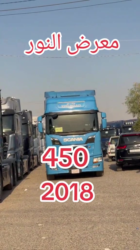 معرض النور اربيل خوشتقه طريق كركوك يوجد جديد ونظيف 2018 الحجم 450 سكانيا حلو نظيفه ❤️❤️❤️❤️❤️❤️♥️ 

نص مكتوب في الصور:
- معرض النور 450 2018