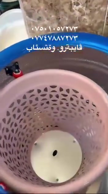 بِسْمِ اللهِ الرَّحْمَنِ الرَّحِيْم
غەسالەی بەتانی شۆر و وشک کرنەوەش 
60 کیلۆیی بەنرخی گونجاو
زەمانی ١ ساڵی لەگەڵە ، بڕێکی کەم کارەبای دەوێ پێویستی تەنها بە نیو ئەمپێر کارەباش نیە 
گەیاند هەیە بۆ هەموو کوردستان و عێڕاق
ژمارەی خاوەن کاڵا☎️ ***********
*********** واتس ئەپ و فايبةري لەسەرە
