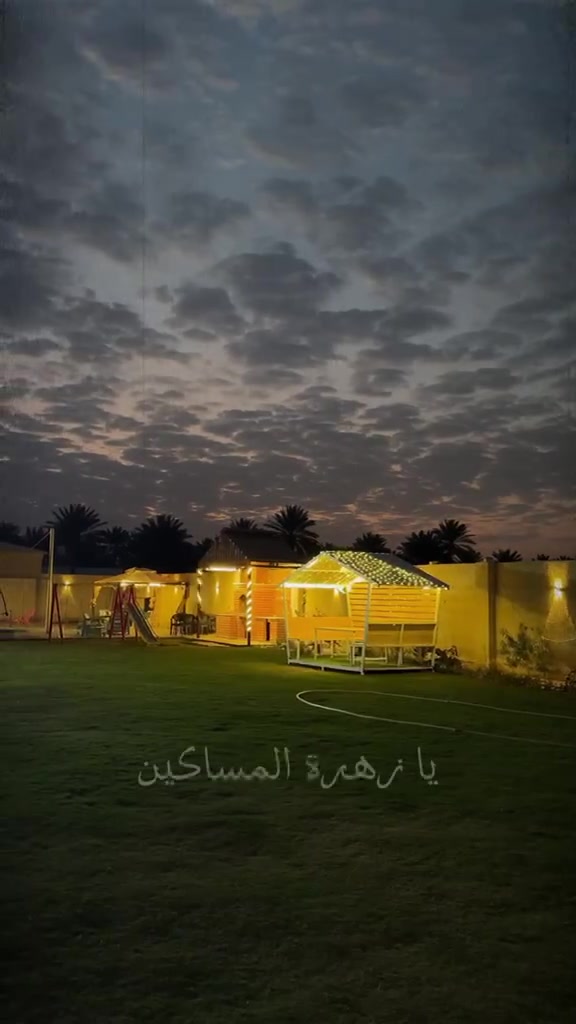 تتوفر مزرعه بغداد وبلد ومكاسب باسعار مناسبه كلش موثقات بتطبيق اجرلي واتساب ***********
