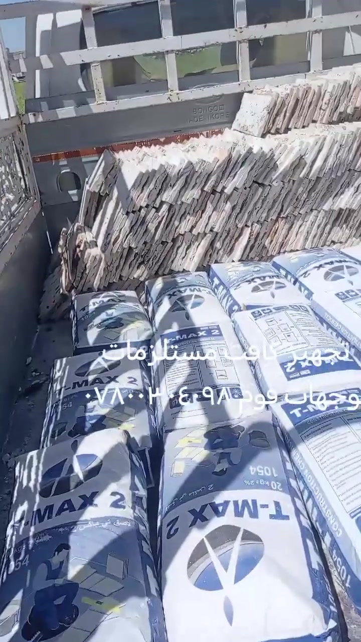 تجهيز جمله مفرد للتصال *********** تجهيز
