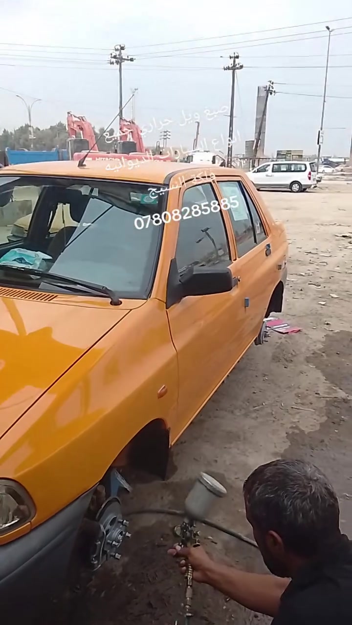 صبغ ويل حراري • بلنص • الديوانيه فلكة النسيج
