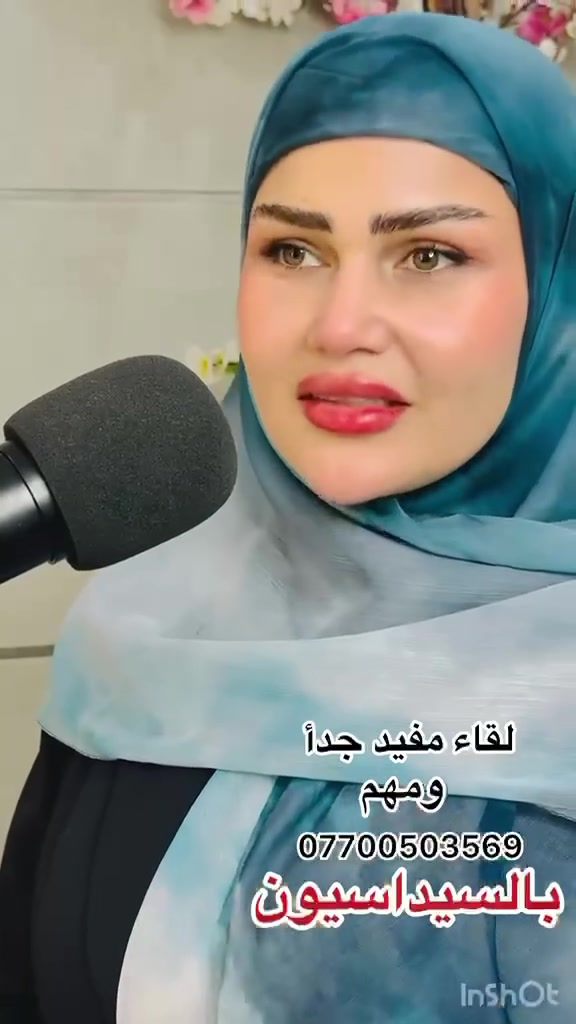 زراعة شعر • بغداد زيونه • بالسيداسيون