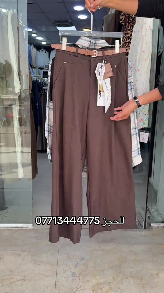 حجز • ملابس • نص بالصور