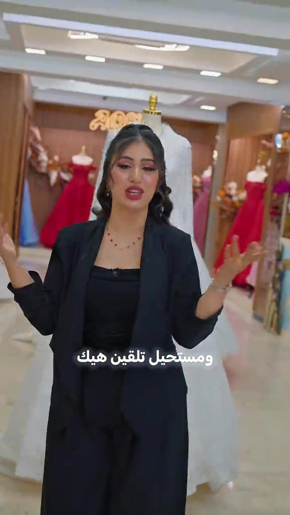 مركز اريدو • بدلات زفاف • شارع فلسطين