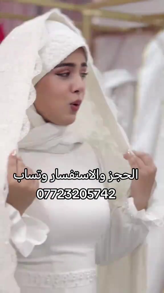 فستان عروس • عقد قراني • بغداد