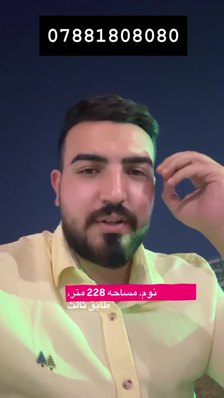 بوابة العراق السكني • ٣غرف • للبيع