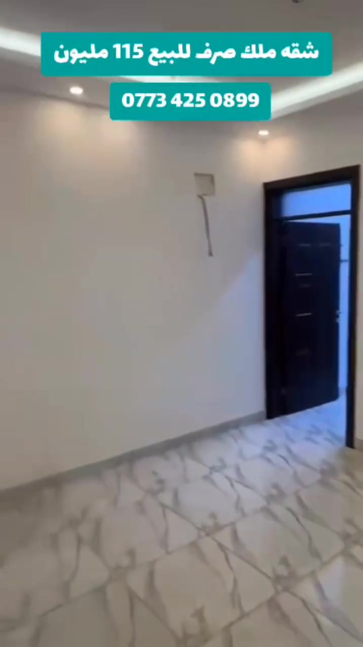 للبيع • عقار • ماكو تفاصيل