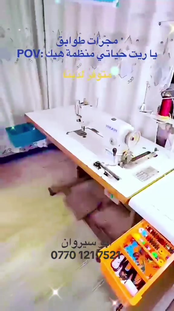 مجرات الطوابق • جملة ومفرد • كركوك