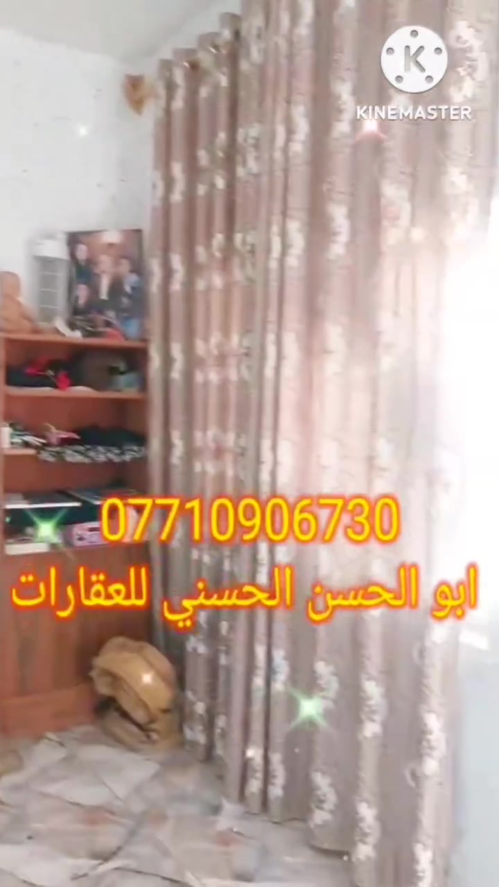 نستمر بالعروض المميزة والاسعار المناسبه
بيت 100 متر على ساحة قرب مدرسة الخنساء 
بغداد الحسينيه منطقة ال 4000 
السعر 58 فقط 
الاتصال *********** 
ابو الحسن الحسني للعقارات
