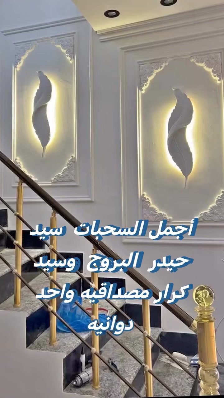 ديكورات • ترميم منازل • جبسون بورد