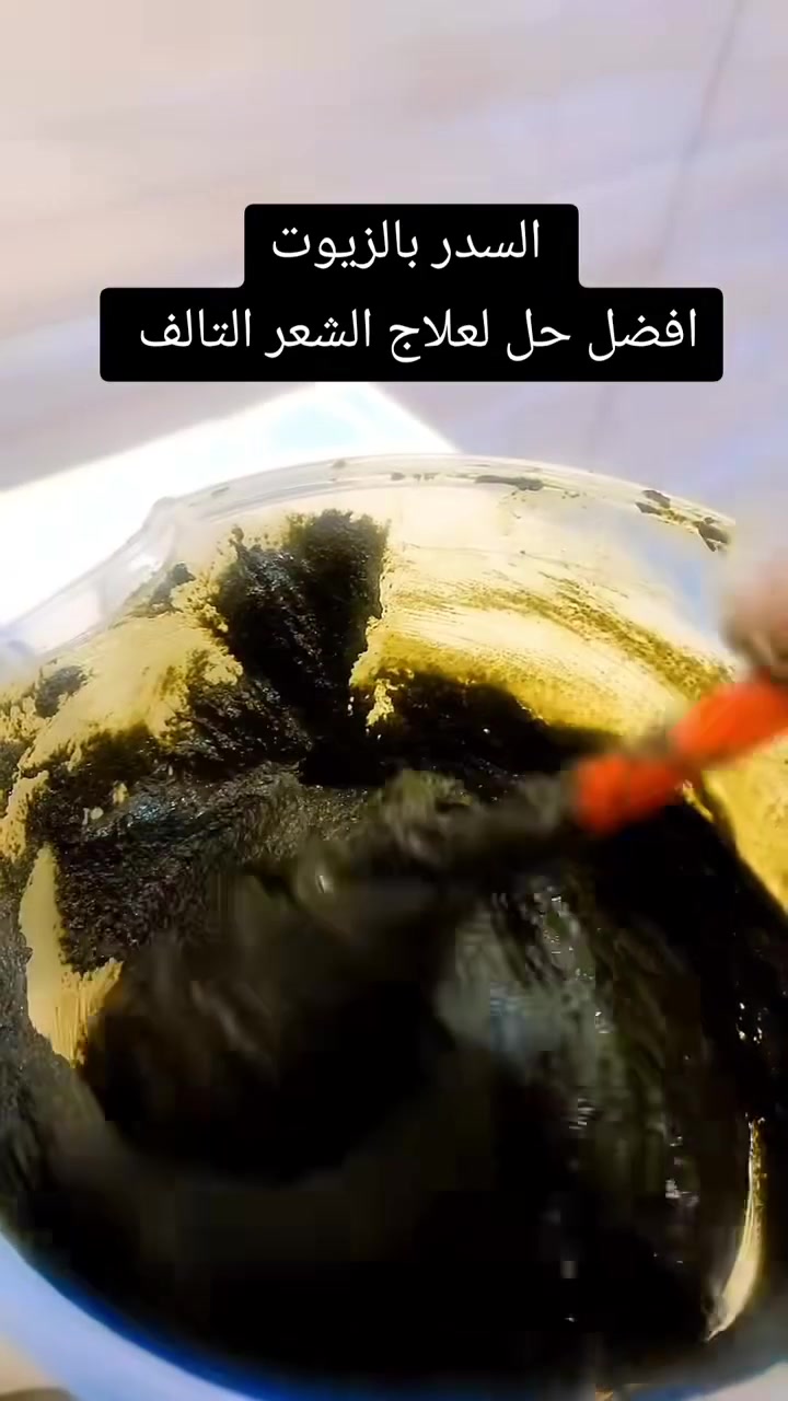 ماسك السدر • يعالج الشعر التالف • ضمان استرجاع