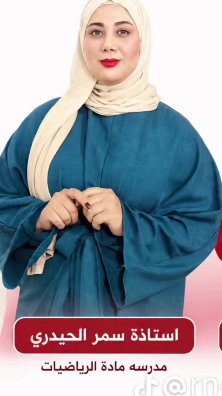 خطوتك للنجاح تبدأ من هنا 🍀
مع بدايه العام الدراسي الجديد🎒 نقدم لكم عرض ولفتره محدوده✨️ عند التسجيل 🖋في ماده توجد ماده مجانيه📕 لطلاب المرحلة الثالث متوسط والسادس الاعدادي وطلاب الخارجي وبأسلوب وشرح مبسّط وسهل ومتابعة دقيقة. لكل طالب🧍 حسب مستواه الدراسي 

سارع بتسجيل هذا العرض لمده شهر فقط
 للاستفسار والحجز ***********
 #الاستاذه سمر الحيدري 
 #دورات تقوية  دائميه 
 #متابعينا 
 #دروس تقوية
