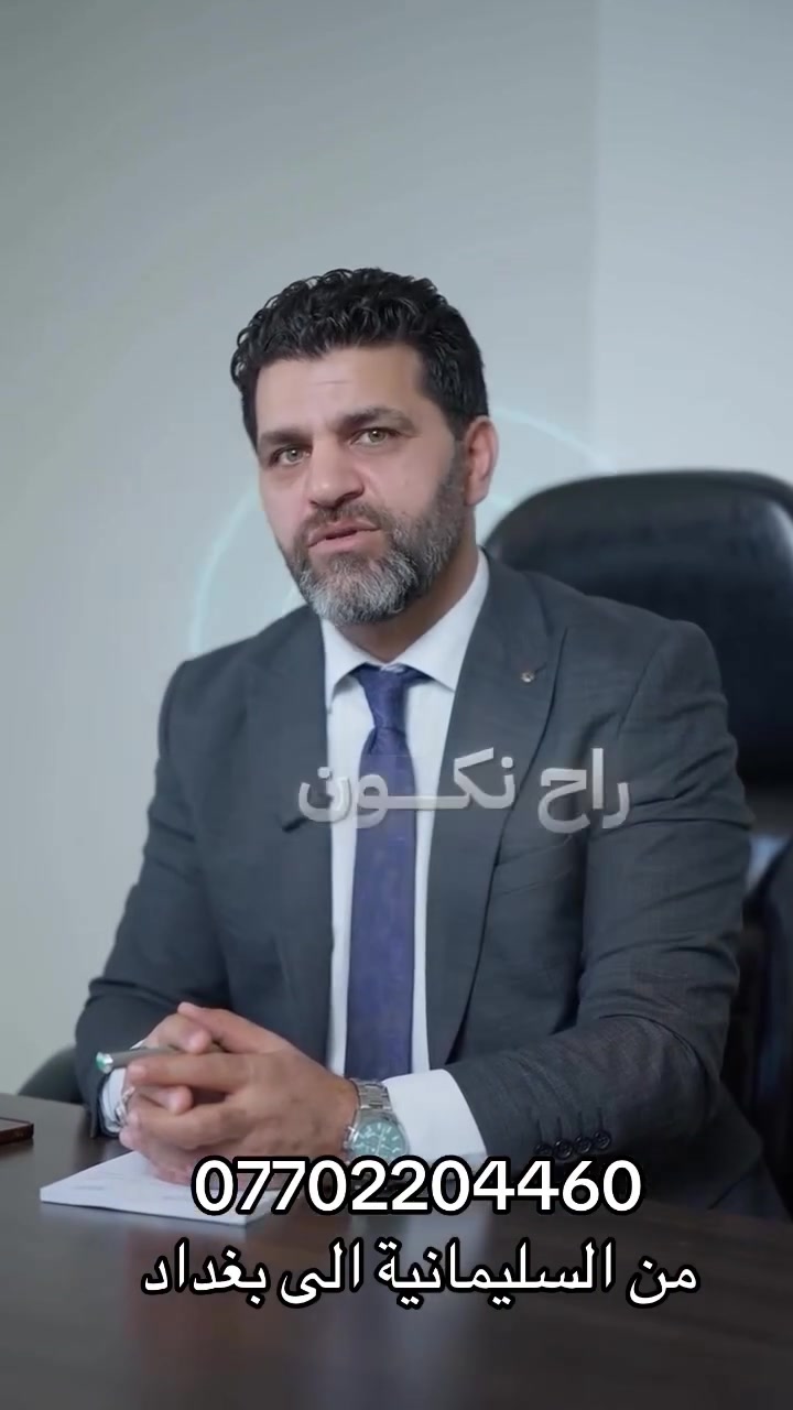 بغداد • ١٥–١٦ تشرين • جراحة الوجه والفكين