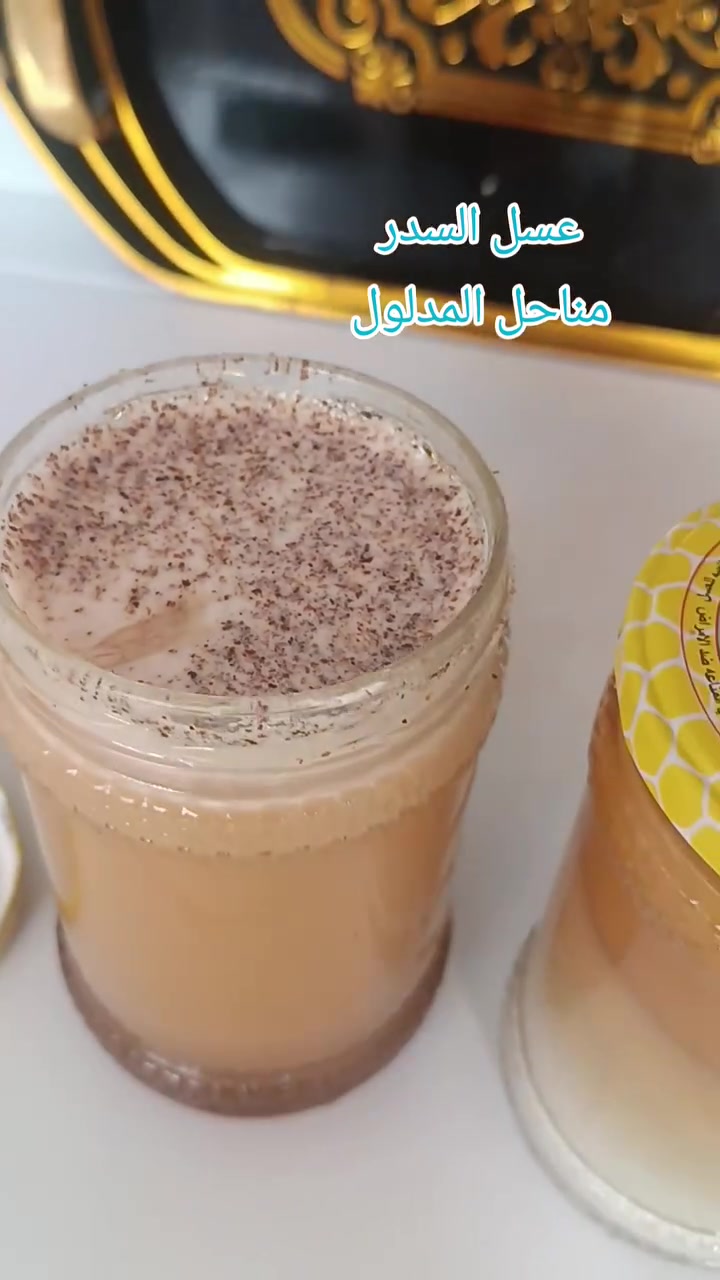 عسل السدر • مناحل المدلول