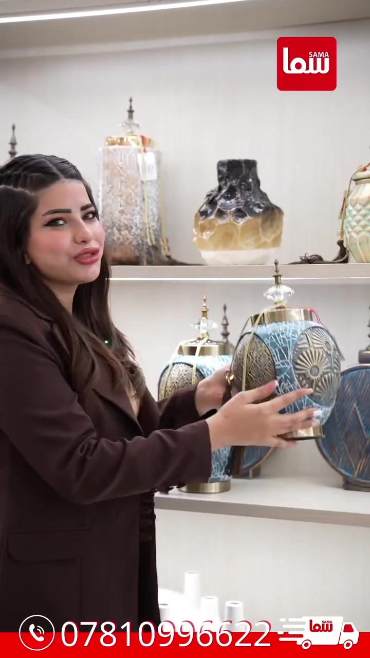 سما مول • طلب أونلاين • فروع متعددة