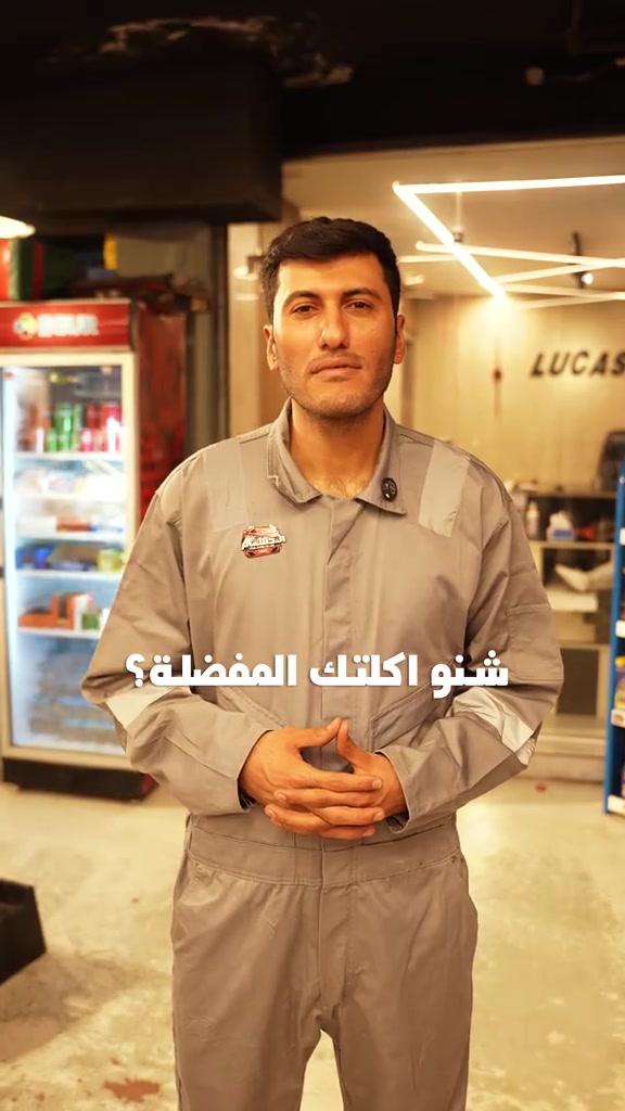 سؤال وجواب دوخي ويوسف ‏‎ابو غريب *********** .......................... ‏‎‏‎‏‎‏‎جميلة  *********** .......................... ‏‎‏‎‏‎‏‎الغزالية  *********** ......................... ‏‎‏‎‏‎‏‎‏‎‏‎‏‎الاعظمية  *********** *********** ‏‎‏‎‏‎‏‎‏‎‏‎‏‎‏‎‏‎‏‎......................... ‏‎‏‎‏‎‏‎‏‎‏‎‏‎‏‎‏‎‏‎‏‎حي الجهاد  *********** *********** ‏‎‏‎‏‎......................... ‏‎‏‎‏‎‏‎‏‎‏‎‏‎‏‎‏‎‏‎‏‎‏‎ ‏‎‏‎‏‎‏‎‏‎‏‎‏‎‏‎‏‎‏‎‏‎‏‎‏‎‏‎‏‎‏‎‏‎المنصور  *********** ........................... ‏‎‏‎‏‎‏‎‏‎‏‎‏‎‏‎‏‎‏‎‏‎‏‎‏‎‏‎‏‎‏‎‏‎الدورة *********** .......................... ‏‎‏‎‏‎‏‎‏‎‏‎‏‎‏‎‏‎‏‎‏‎‏‎‏‎‏‎‏‎‏‎‏‎العامرية  *********** *********** ........................... ‏‎‏‎‏‎‏‎‏‎‏‎‏‎‏‎‏‎‏‎‏‎‏‎‏‎‏‎‏‎‏‎‏‎حي الاعلام   *********** ........................... ‏‎‏‎‏‎‏‎‏‎‏‎‏‎‏‎‏‎‏‎‏‎‏‎‏‎‏‎‏‎‏‎‏‎ شارع فلسطين  *********** *********** .......................... ‏‎‏‎‏‎‏‎‏‎‏‎‏‎‏‎‏‎‏‎‏‎‏‎‏‎‏‎‏‎‏‎‏‎بسماية  *********** .......................... ‏‎‏‎‏‎‏‎الطالبية  *********** *********** .......................... ‏‎‏‎‏‎‏‎‏‎‏‎‏‎‏‎‏‎‏‎‏‎‏‎‏‎‏‎‏‎‏‎‏‎الكرادة *********** *********** .......................... ‏‎‏‎‏‎‏‎‏‎‏‎‏‎‏‎‏‎‏‎‏‎‏‎‏‎‏‎‏‎‏‎‏‎نفق الشرطه  ***********  *********** .......................... ‏‎‏‎‏‎‏‎‏‎‏‎‏‎‏‎‏‎‏‎‏‎‏‎‏‎‏‎‏‎‏‎‏‎ ‏‎‏‎‏‎‏‎‏‎‏‎ ‏‎‏‎‏‎‏‎‏‎‏‎‏‎‏‎‏‎‏‎‏‎‏‎‏‎‏‎‏‎‏‎البصرة *********** *********** ‏‎‏‎‏‎‏‎‏‎‏‎‏‎‏‎‏‎‏‎‏‎‏‎‏‎‏‎‏‎‏‎‏‎#الحسام_موطن_الزيوت_الاصلية 
