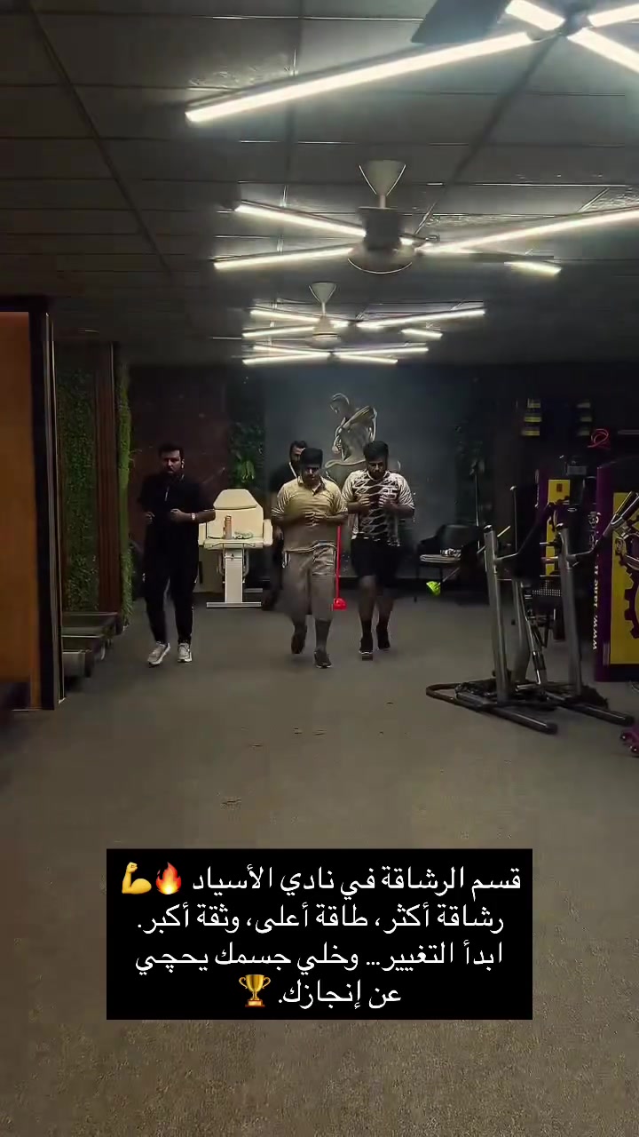نادي الأسياد • البصرة الزبير • رياضة