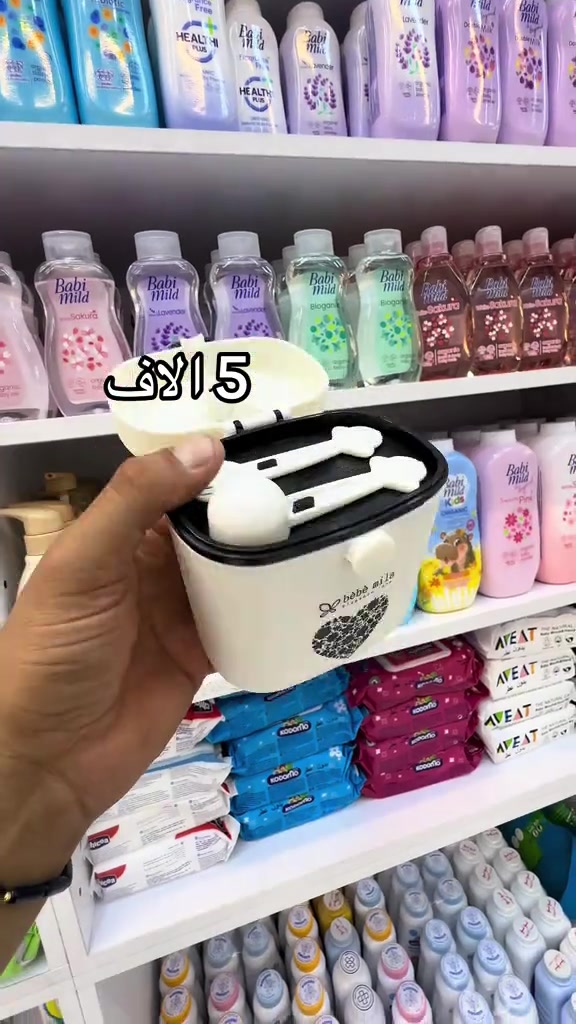 ⁨	⁨	مجمع فهودي بيبي  انسب الاسعار اسعارنه ارخص من الجملة😎 عرض خاص بلتجهيز لحديثي الولاده 😎 عرض خاص لسرير الاطفال 😎 اسعارنه بلاش ☺️ العنوان بصره عشار من الاعداديه المركزيه ودخلون ثاني فرع ع اليسره اسم المجمع فهودي بيبي يتوفر توصيل جميع محافضات العراق 🇮🇶  للحجز *********** ***********⁩⁩
