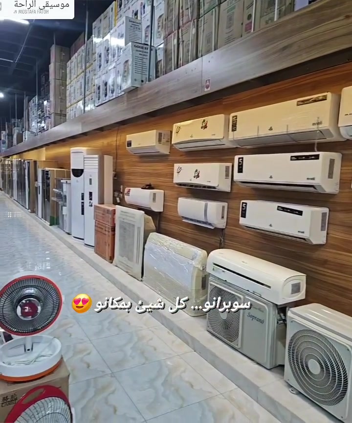 النجف الاشرف • بلا تفاصيل • إلكترونيات