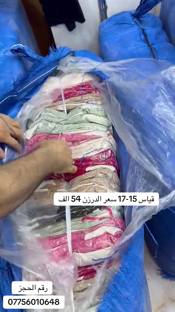 #بغداد #موصل #دهوك_زاخو_سليماني_ئاكري_ئامیدی_هولیر #اربيل #نجف 

نص مكتوب في الصور:
- قياس 15-17 سعر الدرزن 54 الف
- رقم الحجز
- ***********