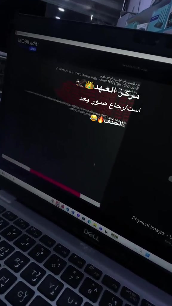 تصليح إلكترونيات • مكاتب • أسعار خاصة