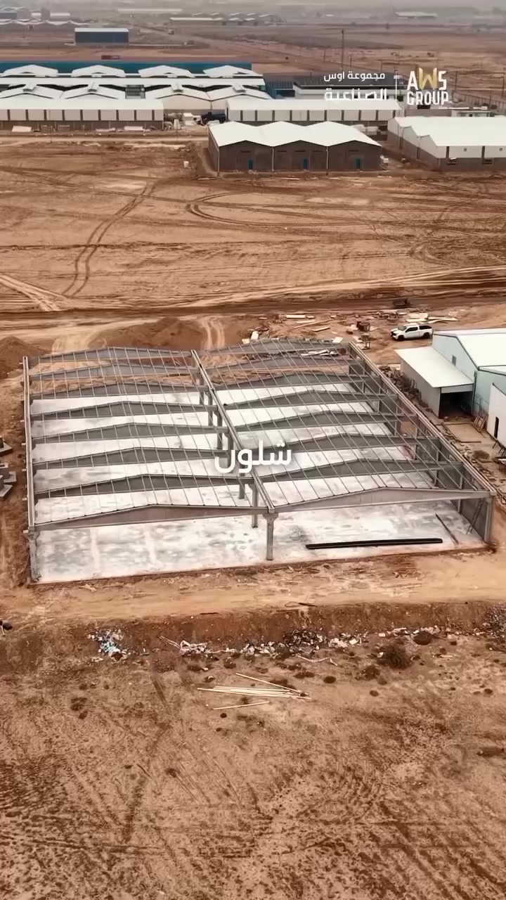 شركة الشهم • مقاولات عامة • البصرة
