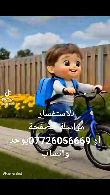 بدون تفاصيل • غير مصنف • عام