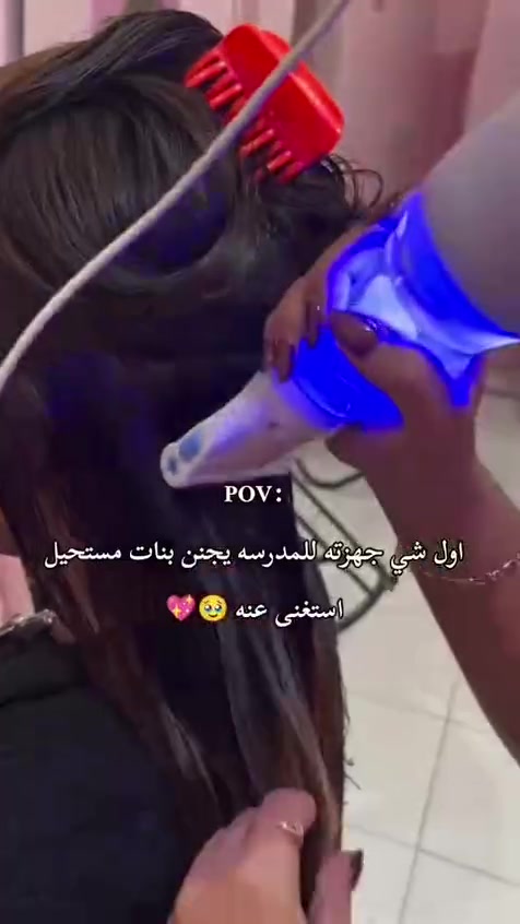 جهاز ازالة القمل • توصيل لجميع المحافظات • حجز عبر الصفحة
