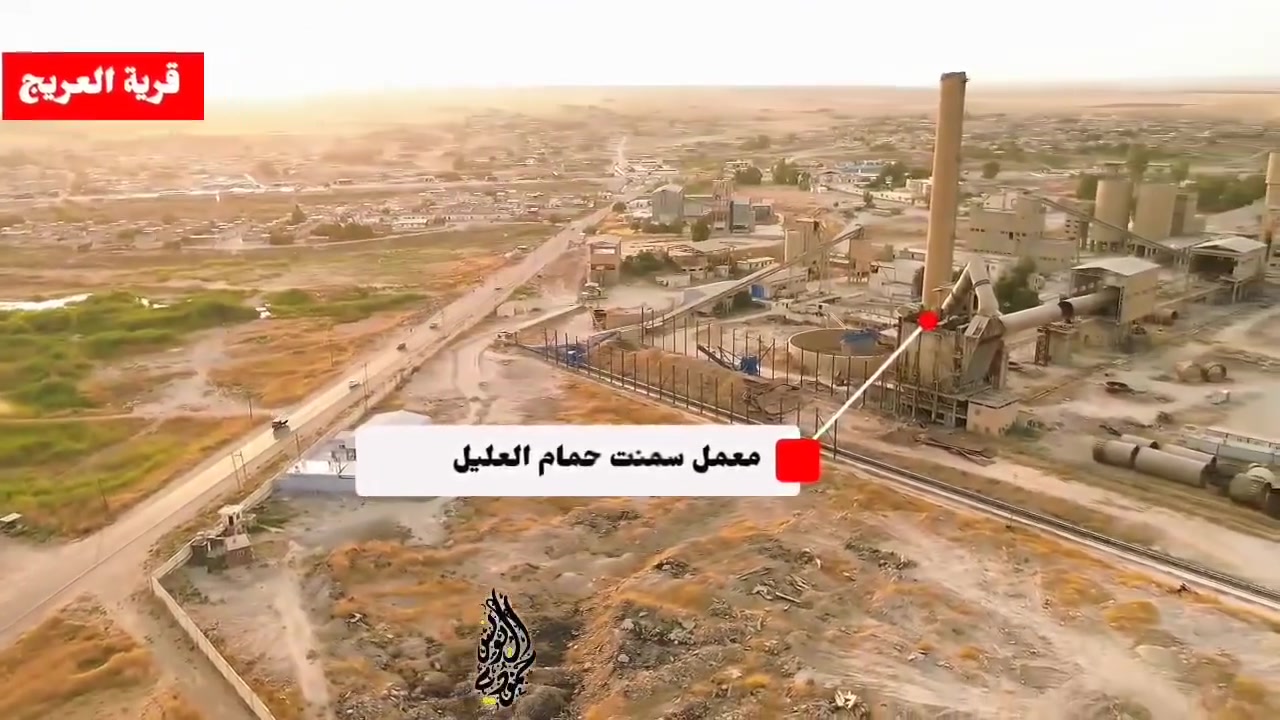قرية العريج • أرض للبيع • اعادة نشر