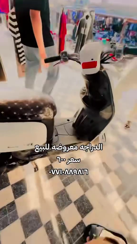 بوليس • الجبايش • بيه مجال