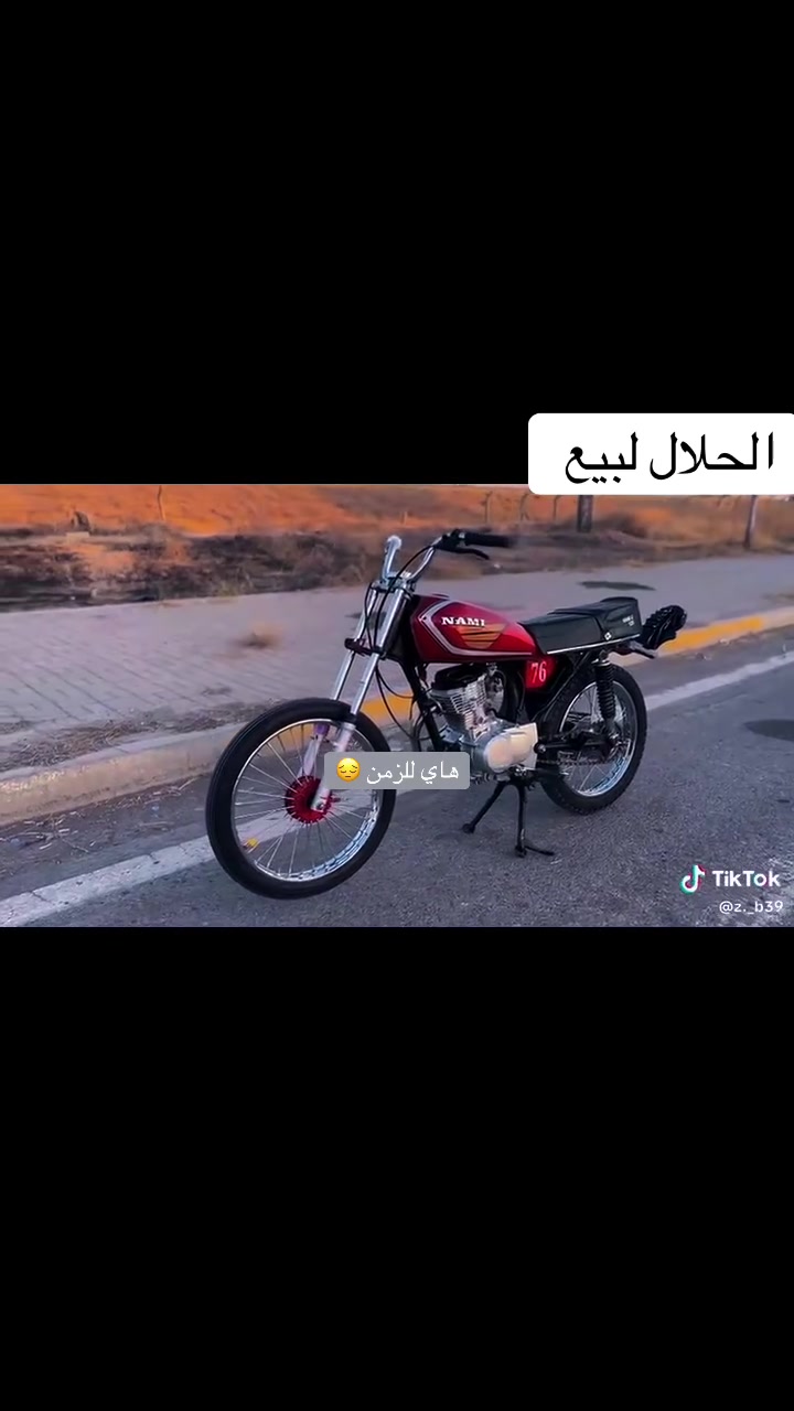 سلام عليكم سيجي نامه ٢٦ محرك ناعم وحلو بس مدل. ولفات 01 الأصلي دك فصله. للصبح  عقل رياضي تايرات جدد وياله جدد شديت مال شلامجه دبلات جدد باكستانيه اصليه ١٢ كيلو تانكي كاعد وحلو سعر ٥٠٠ قفل 🔒 مو شراي لادوخني 🔕
