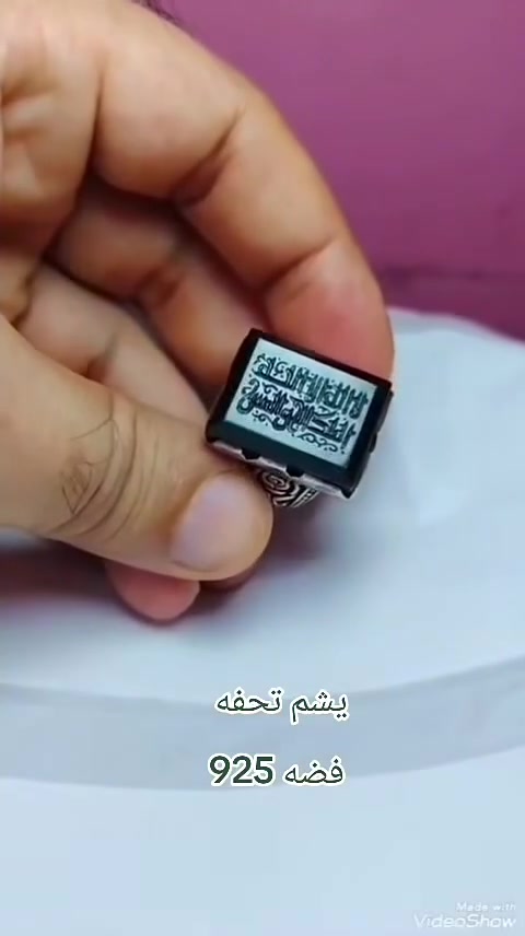 اليشم اليماني • صياغات يدوية • فضة ٩٢٥