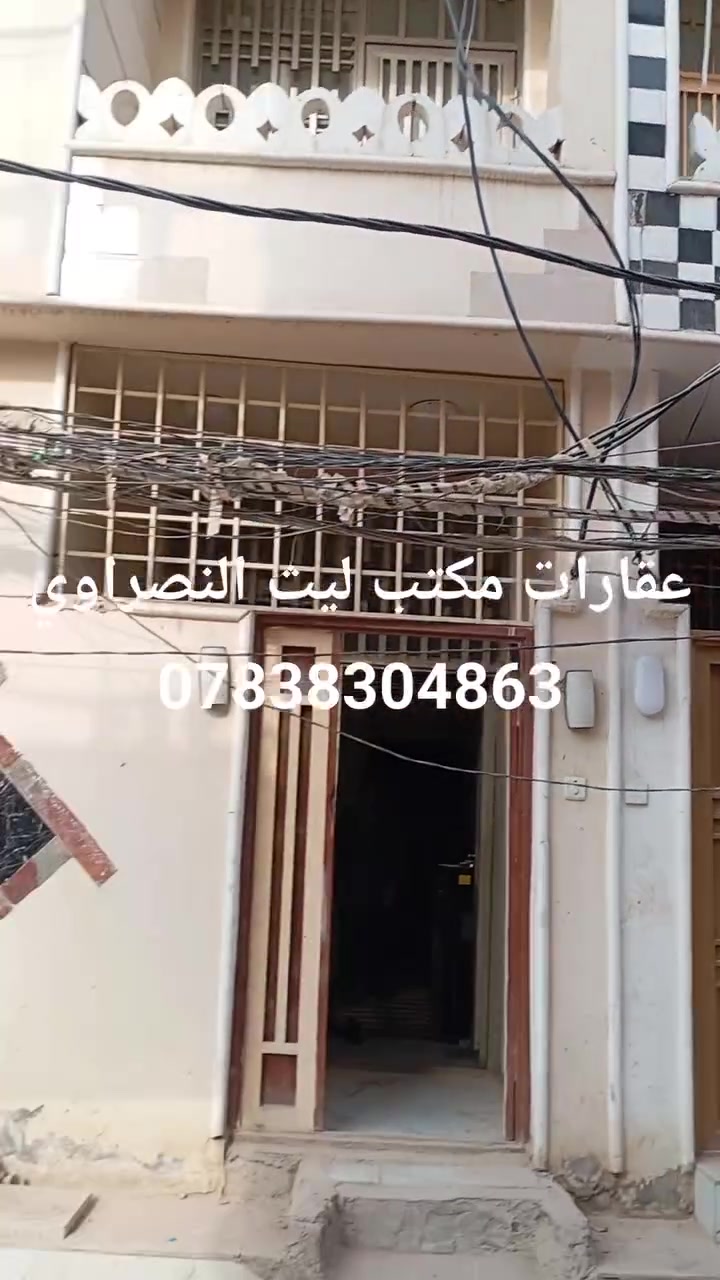 دار • ٥٠م • طابو زراعي