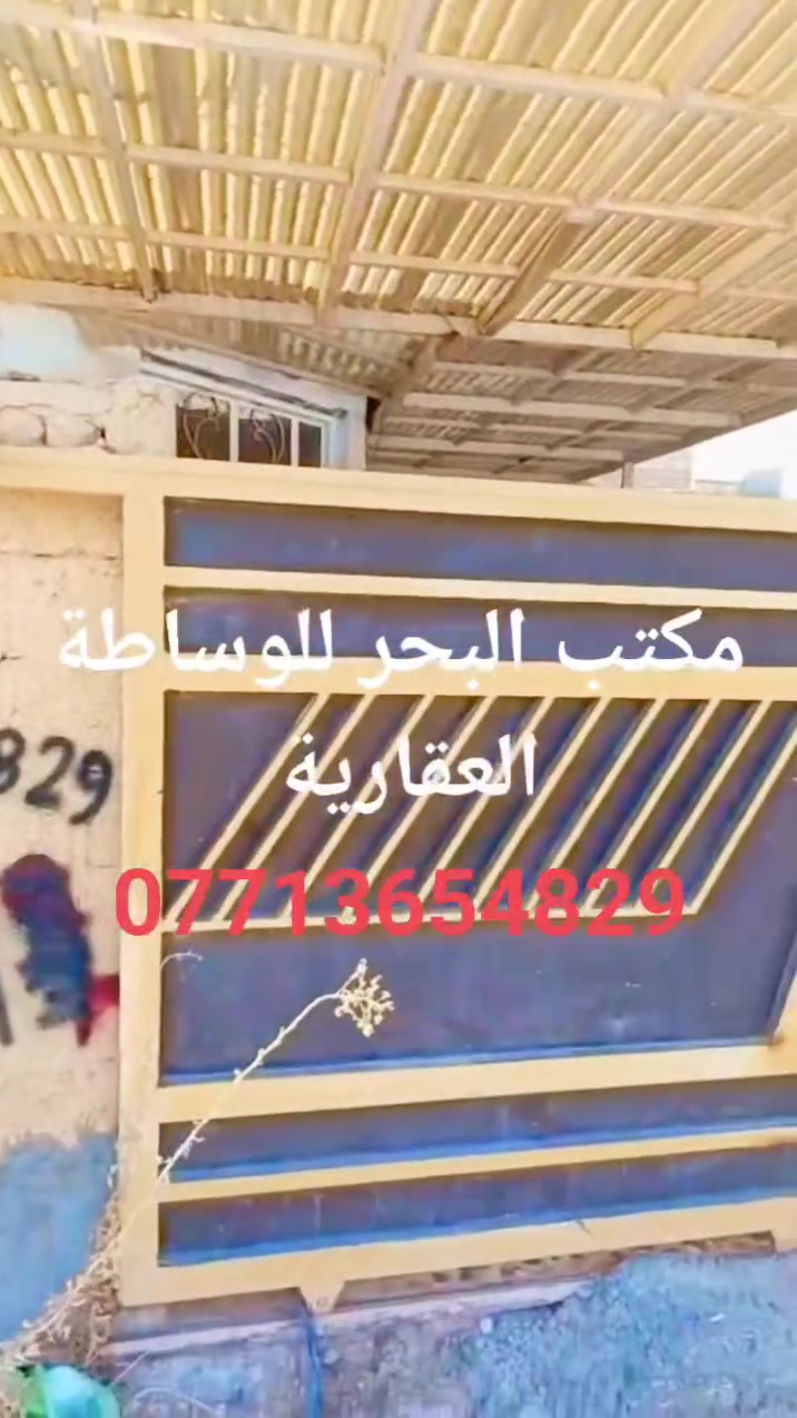 حي الخضراء • ١٢٠م • ملك صرف