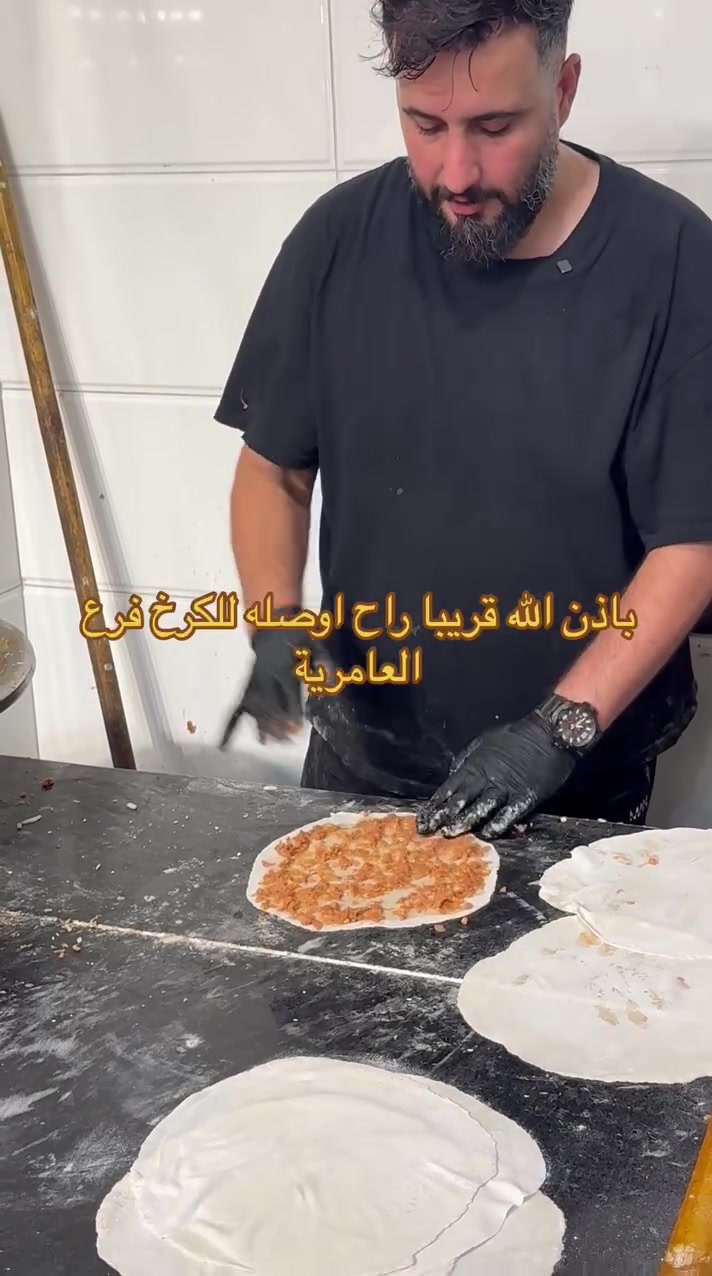 🔥 عرض لحم بعجين 🔥

10 قطع لحم بعجين بـ 10,000 دينار عراق فقط! 😍🔥

📍 العنوان: صليخ الـ600، مقابل البلور
📲 للطلب واتساب: ***********

لا تفوّت العرض 😋❤️
