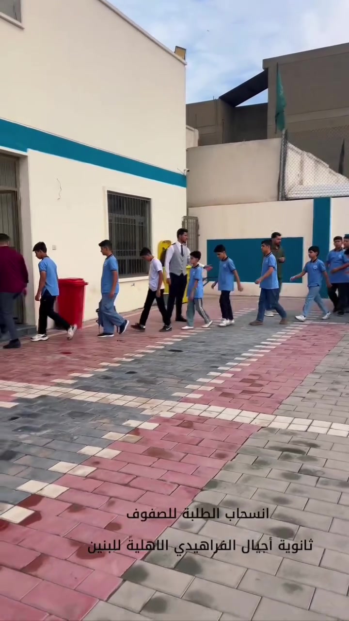 ثانوية أجيال الفراهيدي • أهلية بنين • ٢٠٢٦-٢٠٢٧