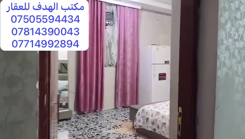 🏡 فرصة مميزة للبيع في الأنبار – الرمادي / 5 كيلو – قرب جامع حذيفة
للبيع منزل سكني بموقع هادئ ومميز، مناسب للسكن العائلي أو للاستثمار.
📍 تفاصيل العقار: ✔️ المساحة: 225 م² ✔️ الواجهة: 20 متر ✔️ العمق: 10 أمتار ✔️ سنة البناء: 2017 ✔️ تم ترميمه بالكامل عام 2025
يتكون المنزل من: 🔹 5 غرف نوم. 🔹 صالة واسعة. 🔹 غرفة استقبال. 🔹 مطبخان. 🔹 كراج داخلي. 🔹 كراج خارجي. 🔹 ملحق خارجي يحتوي على غرفة.
🌳 مميزات إضافية: ✔️ أمام المنزل حديقة وكراج يتسع لأربع سيارات. ✔️ تشجير متكامل يمنح المكان مظهراً جميلاً وراحة أكبر.
💰 الأسعار: ▪️ 170 مليون دينار عراقي للمنزل فقط. ▪️ 250 مليون دينار عراقي مع الحديقة الخارجية.
📌 الحديقة الخارجية تمتلك كتاباً رسمياً، ويمكن تسجيلها بشكل مستقل، كما أن مساحتها تسمح ببناء منزلين مستقبلاً، مما يجعلها فرصة استثمارية مميزة.
📞 للاستفسار ومعاينة العقار، يرجى التواصل عبر الرسائل أو الاتصال بمكتب الهدف للعقار.
مكتب الهدف للعقار ثقتكم أساس نجاحنا.
 *********** واتس آب 
*********** واتس آب 
***********
