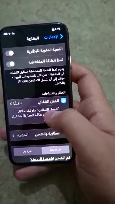 ايفون Xs ذاكرته ٦٤ بطاريه ٧٦ جهاز نضيف ما بدل بي شي ممفتوح الله شاهد نضيف الفيس ايدي وكف قبل شهر الباقي كله شغال جهاز نضيف لا يعلك لا بي اشكال استخدمه اليوم كله 
تاخذه من البيت وانطي بي ضمان 
سعره ١٤٠ الف وبي مجال
***********
بغداد البلديات
