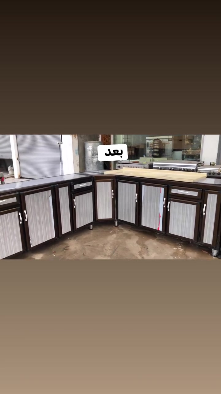 تصليح وصيانة • كاونتر ألمنيوم • تلول ناصر