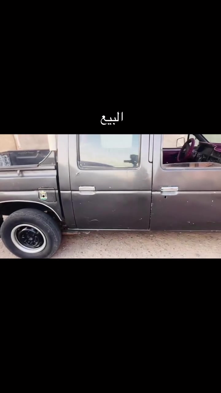 السلام عليكم اني مكلف  بلنشر  👉👍
البيع بيكم نيسان موديل 93 ذي قار تحويل ثاني يوم 
كهربايات شغاله. مكينه وكير خير من الله لا تنقص ولا تبخر 
شاصي مكفول سياره مصبوغ حزام ابيع هل الموجود 👉
سعرها 28$ وبيها مجال الشراي مكان سياره بلناصريه الرفاعي ***********📞📞
