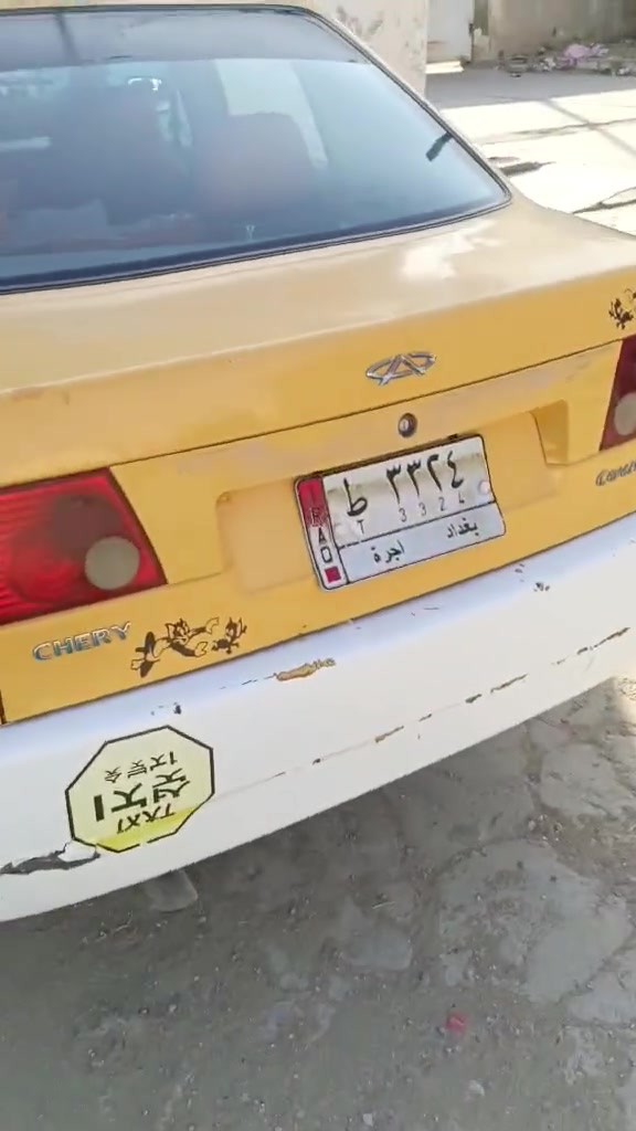 شيري • ٢٠٠٩ • الغزالية