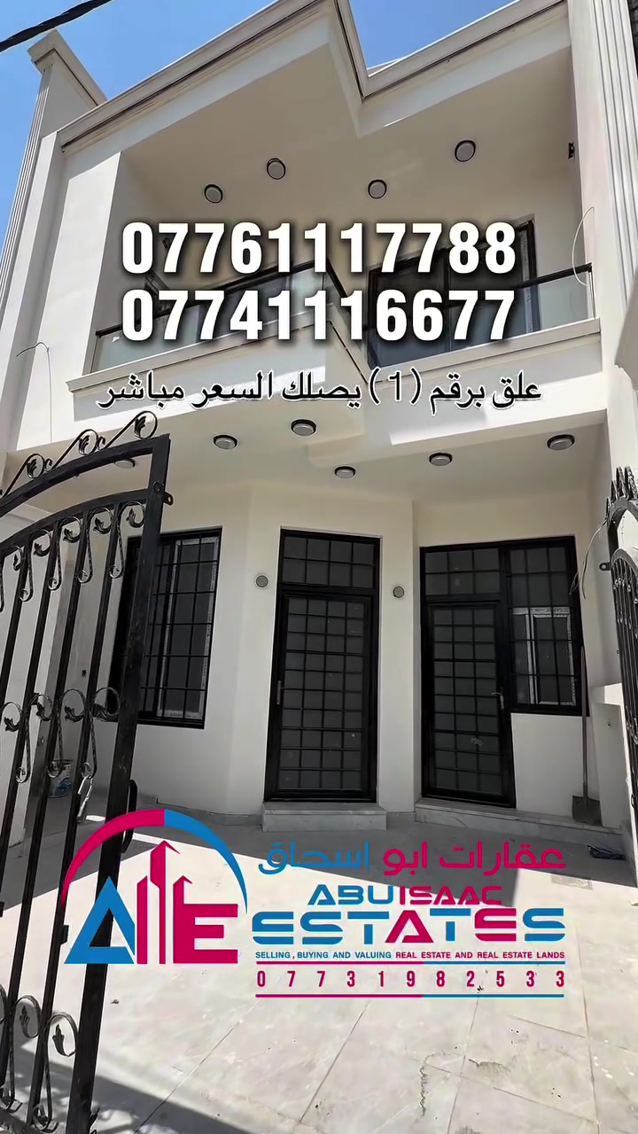 الجبيرية الثانية • ١٢٥م • ٣ غرف