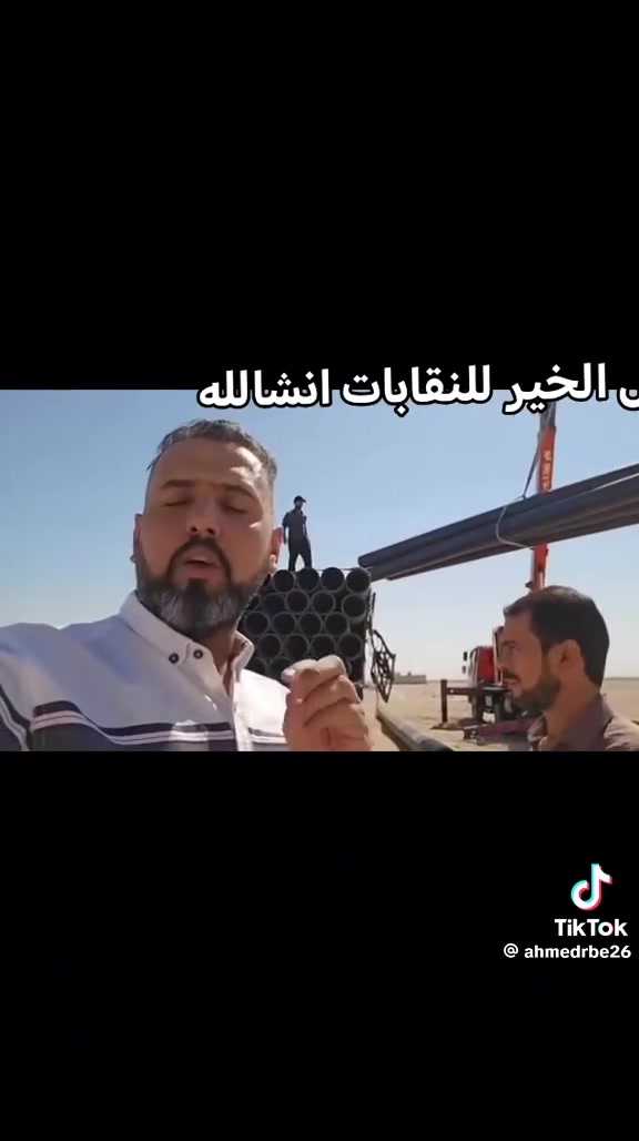 عندي عرصه بلربيع رايدهه اب ٥٠
