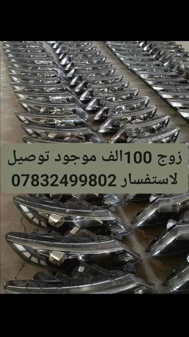 قطع غيار • لا تفاصيل