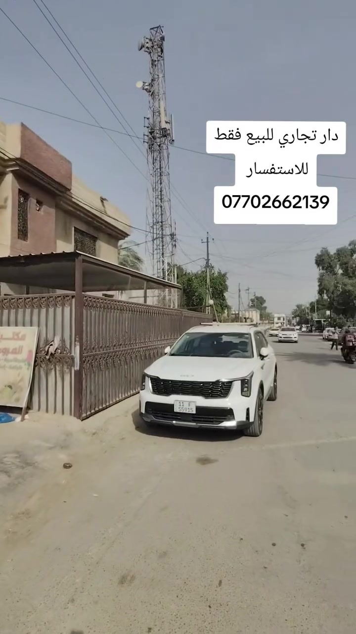 الدورة • مكتب تجاري • بدون تفاصيل