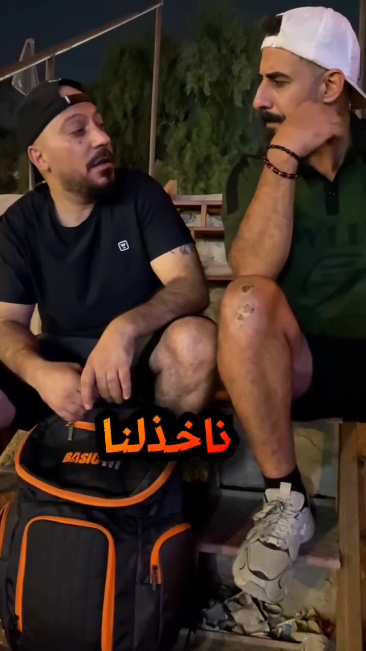 دراجات احترافية • بغداد نفق الشرطه • جاينت تي آر